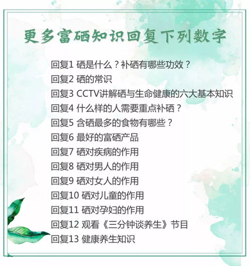 要瘦,也要健康