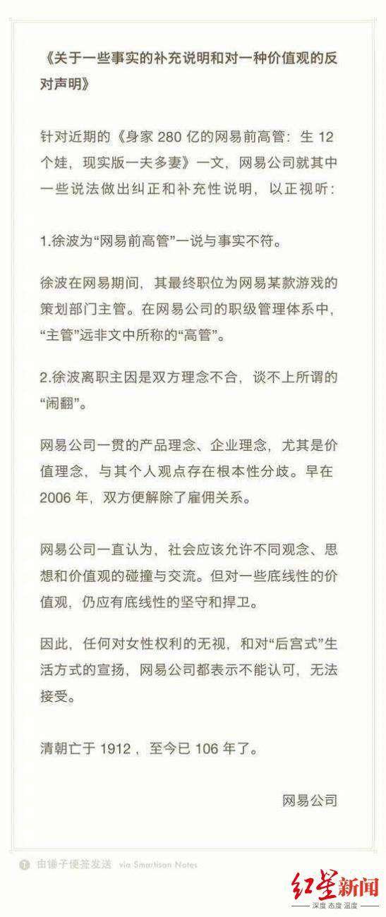 公司决定允许员工自愿降薪 引热议,记者调查 截图员工已离职,公司系列操作为 忠诚度测试