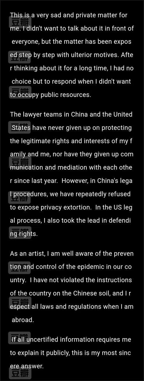 郑爽回应声明英文版曝光 疑由国外律师代写,机器翻译错漏百出