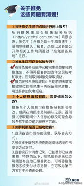 好好准备这些推免常见材料