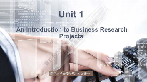 商务英语论文写作第二版沙立课后习题答案解析