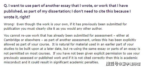 英政府 论文代写,达咩