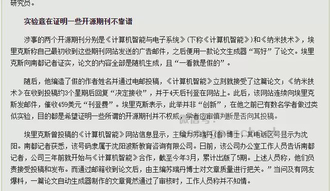 一键论文降重不是梦!5款免费AI英文降重工具评测!
