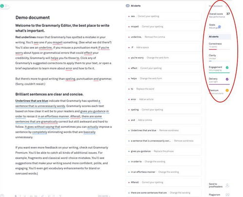 Grammarly 一键解决SCI论文语法错误与英文润色的智能工具