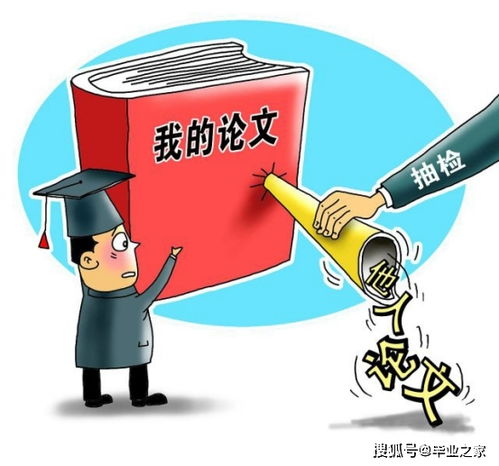 毕业之家提醒 研究生论文知网查重后是否会被收录？代写英语论文需警惕风险