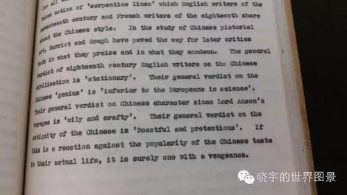 钱钟书先生的学术研究与独立思考 对当代论文代写现象的反思