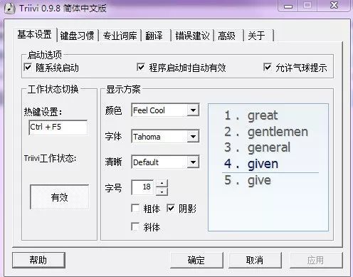 从“英文渣渣”到SCI作者 自力更生撰写英语论文的可行之路