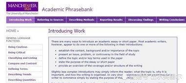 7款高效英语学习软件盘点 听说读写全方位提升，助力英语论文写作