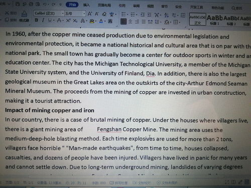 Essential Components for Writing an 800 to 1000-word English Academic Paper