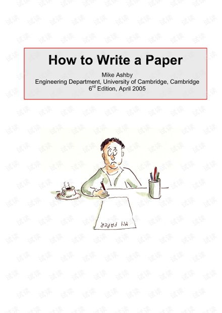 如何撰写英文论文 关键步骤与重要注意事项