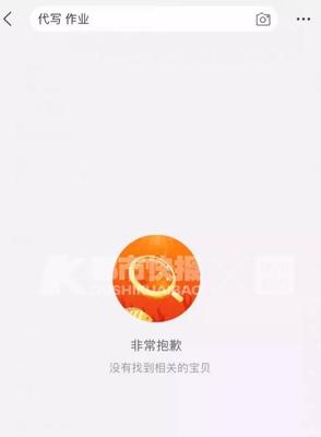 暑假作业代写业务“火爆” 能写作文还能模仿笔迹 代写英语论文背后的教育隐忧